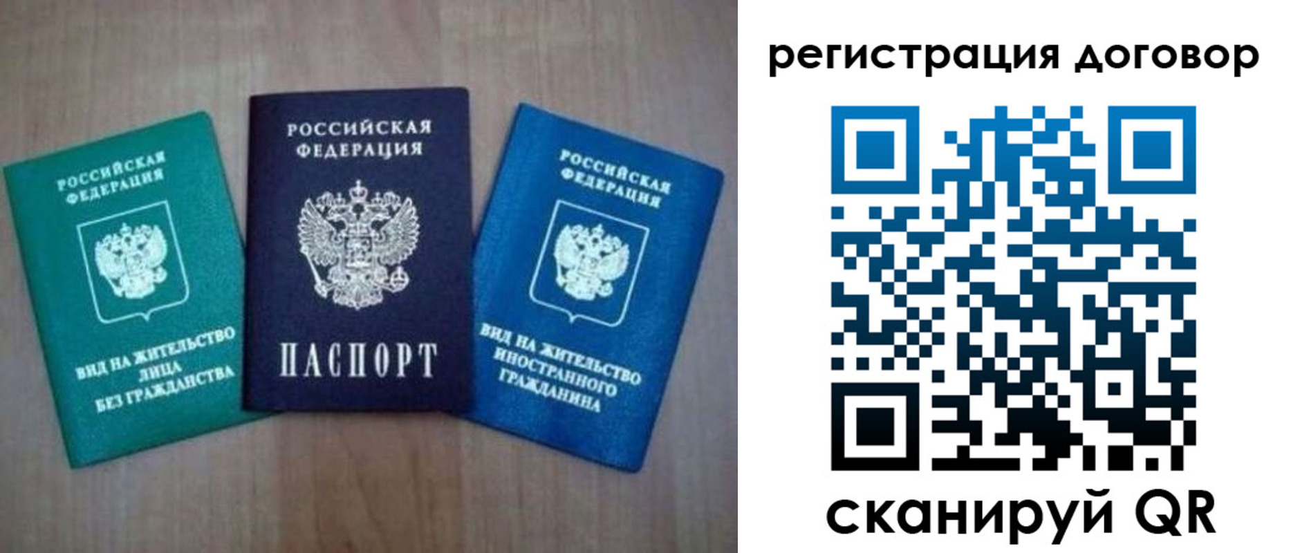 пропишу в квартире в Галиче