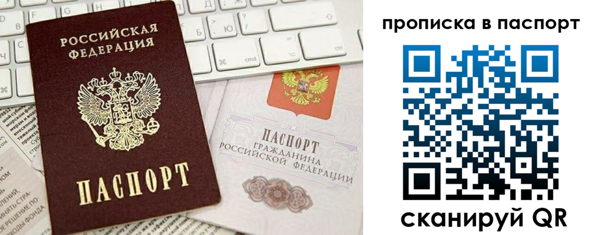 временная регистрация собственник в Галиче
